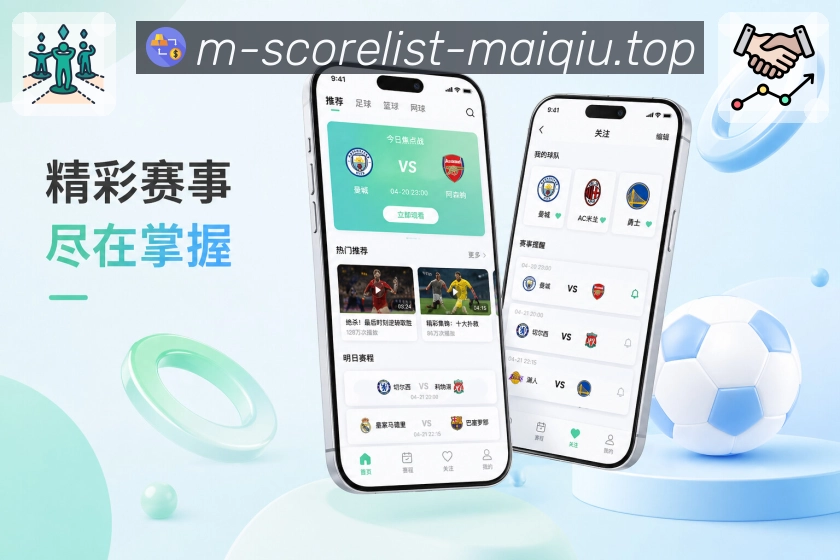 <strong>买球站</strong>浅深层栏目预览