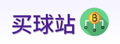 买球站首页logo